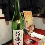 仙台せり鍋と個室和食 せり草庵 - 