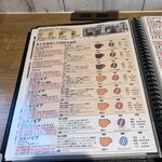 上板橋珈琲焙煎所 - 