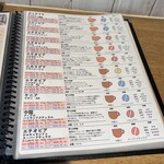 上板橋珈琲焙煎所 - 