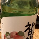 韓国料理 サムシセキ - 