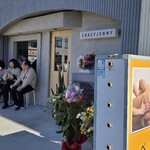 Crazy Jenny - １１：１５で待ちは７人でした♪