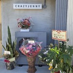 Crazy Jenny - 開店祝いの花束