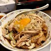 四つ角飯店