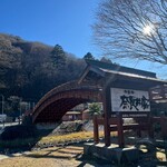 宿場カフェ いずみや - 