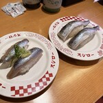 スシロー - 料理写真:
