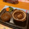 さわやか 長泉店
