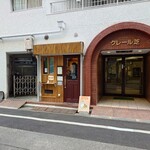 よすが舎 - 外観