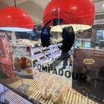 ポンパドウル - 