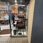 ポンパドウル - 