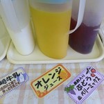プラザホテル古川 - 黒酢入りぶどう＆ベリーミックスがある