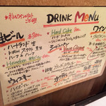 スタンドあじと - 