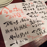 スタンドあじと - 