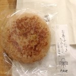 たねや - 2014.11 しょうゆ焼餅