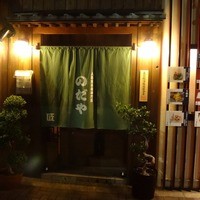 入谷鬼子母神門前のだや - 