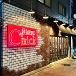 ビストロ チック - 