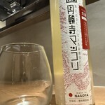 牛串しょうや - 