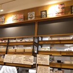 うどんdining KONA×MIZU×SHIO - 