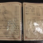 すゞ家 赤門店 - 