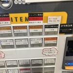 金麺と金蕎麦 - 