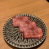 焼肉 矢澤 東京