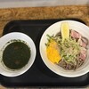 SOBA STAND そばうさ