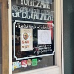 米澤牛バル 譽 - 