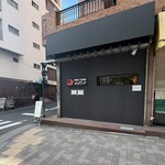 SOBA STAND そばうさ - 