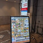 創作和食とうまい酒 結 梅田茶屋町店 - 