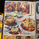 創作和食とうまい酒 結 - 