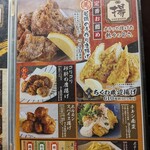 創作和食とうまい酒 結 - 