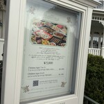 クリスタルパレス レストラン - 