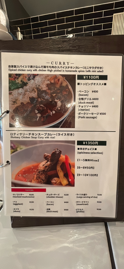 メニュー写真 : ファーマーズチキン 札幌山鼻店 （Farmer's Chicken