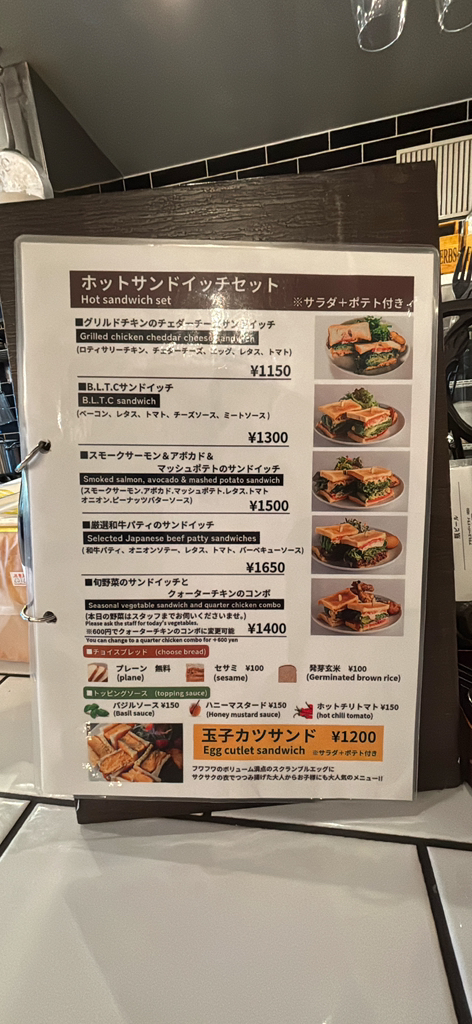 メニュー写真 : ファーマーズチキン 札幌山鼻店 （Farmer's Chicken