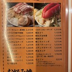 もんじゃ しなのや - 