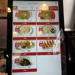 博多長浜ラーメン まる長 - 