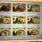 薬膳スープカレー・シャナイア - 