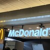 マクドナルド 錦糸町オリナス店
