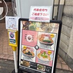 らーめん これこれ - 