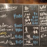 ボタニカリー - 