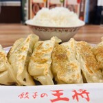 餃子の王将 - 