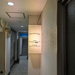 ボタニカリー - 