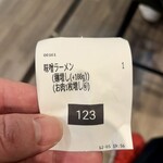 夢を語れ神奈川 - 