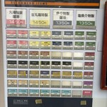 中華そば ココカラサキゑ - 