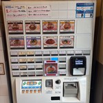 らーめん これこれ - 