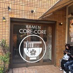 らーめん これこれ - 