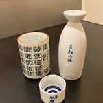 炭火活烹三是 - 日本酒熱燗松竹梅と冷水
