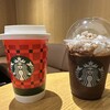 スターバックス ラスカ熱海店