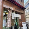 ヨーロッパ軒 総本店