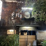 ちゃんこ 川﨑 - 