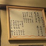 ちゃんこ 川﨑 - 